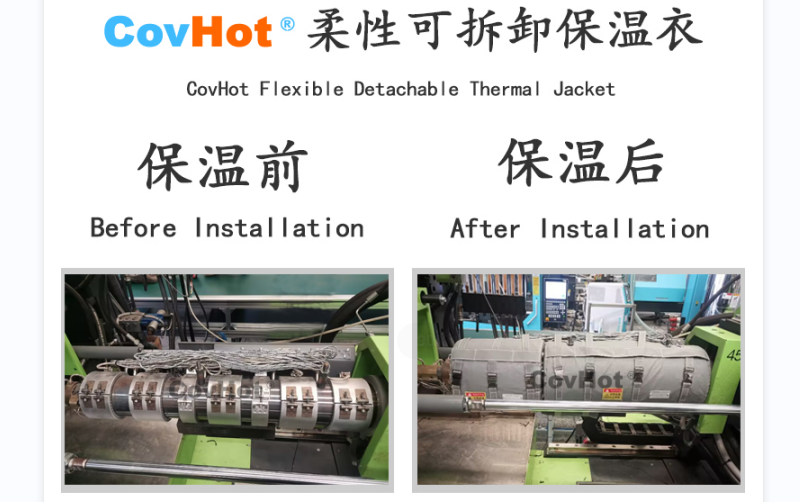 注塑機<a href=http://www.whmej.com/e/tags/?tagname=%E4%BF%9D%E6%B8%A9%E5%A5%97 target=_blank class=infotextkey>保溫套</a>,<a href=http://www.whmej.com/e/tags/?tagname=%E6%B3%A8%E5%A1%91%E6%9C%BA%E4%BF%9D%E6%B8%A9 target=_blank class=infotextkey>注塑機保溫</a>