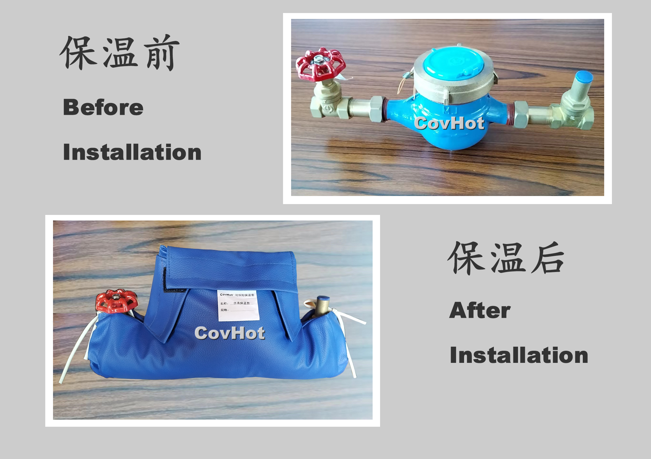 可拆卸式水表<a href=http://www.whmej.com/e/tags/?tagname=%E4%BF%9D%E6%B8%A9%E5%A5%97 target=_blank class=infotextkey>保溫套</a>