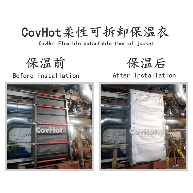板換<a href=http://www.whmej.com/e/tags/?tagname=%E4%BF%9D%E6%B8%A9%E5%A5%97 target=_blank class=infotextkey>保溫套</a>