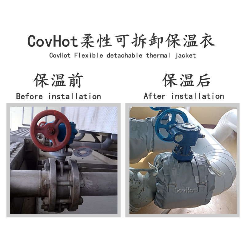 蝶閥<a href=http://www.whmej.com/e/tags/?tagname=%E4%BF%9D%E6%B8%A9%E5%A5%97 target=_blank class=infotextkey>保溫套</a>