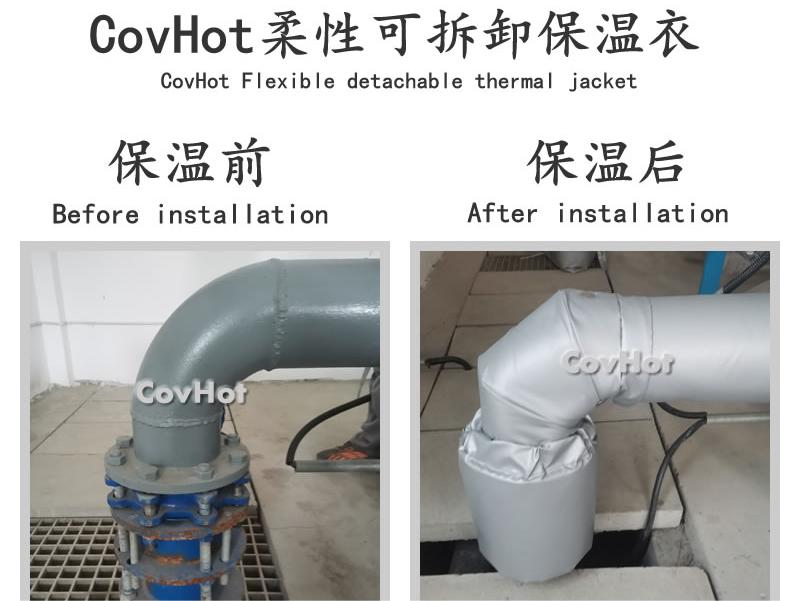 可拆卸柔性<a href=http://www.whmej.com/e/tags/?tagname=%E4%BF%9D%E6%B8%A9%E5%A5%97 target=_blank class=infotextkey>保溫套</a>