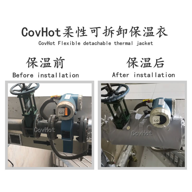 絕熱<a href=http://www.whmej.com/e/tags/?tagname=%E5%8F%AF%E6%8B%86%E5%8D%B8%E4%BF%9D%E6%B8%A9%E5%A5%97 target=_blank class=infotextkey>可拆卸<a href=http://www.whmej.com/e/tags/?tagname=%E4%BF%9D%E6%B8%A9%E5%A5%97 target=_blank class=infotextkey>保溫套</a></a>