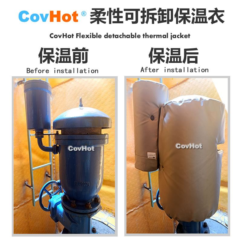 疏水閥<a href=http://www.whmej.com/e/tags/?tagname=%E4%BF%9D%E6%B8%A9%E5%A5%97 target=_blank class=infotextkey>保溫套</a>,<a href=http://www.whmej.com/e/tags/?tagname=%E5%8F%AF%E6%8B%86%E5%8D%B8%E4%BF%9D%E6%B8%A9%E5%A5%97 target=_blank class=infotextkey>可拆卸<a href=http://www.whmej.com/e/tags/?tagname=%E4%BF%9D%E6%B8%A9%E5%A5%97 target=_blank class=infotextkey>保溫套</a></a>