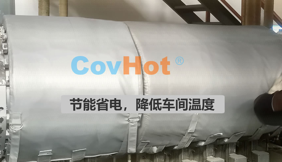 減少停機(jī)時(shí)間！可拆卸保溫套如何提升食品生產(chǎn)線效率？